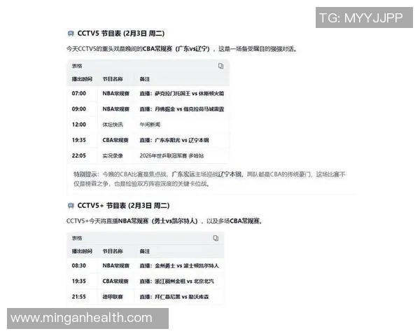 精彩对决视频直播权健对阵人和全场赛事不容错过